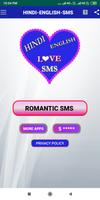 Hindi Romantic Love SMS Affiche