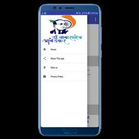 Baba Saheb Status New 2019 capture d'écran 1