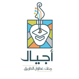 توجيهي الاردن 21