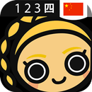 Chinese Numbers & Counting APK