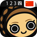 Learn Chinese Numbers, Fast! APK