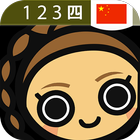 Learn Chinese Numbers (Pro) biểu tượng