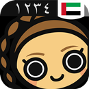 Learn Arabic Numbers, Fast! APK