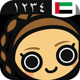 Learn Arabic Numbers, Fast! biểu tượng