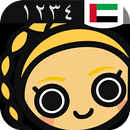 Arabic Numbers & Counting APK