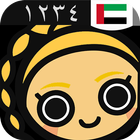 Arabic Numbers & Counting-icoon