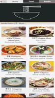 برنامه‌نما Korean Food Guidebook (KFGB) عکس از صفحه