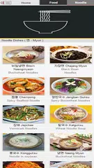 Korean Food Guidebook (KFGB) APK download
