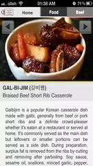 Korean Food Guidebook (KFGB) APK download