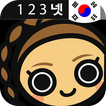 Learn Korean Numbers, Fast!