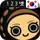 Learn Korean Numbers, Fast! icône