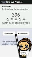 Learn Korean Numbers, Fast! imagem de tela 3