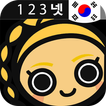 Korean Numbers & Counting