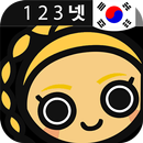 Korean Numbers & Counting APK