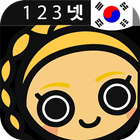 Korean Numbers & Counting 아이콘