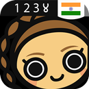 Learn Hindi Numbers, Fast! APK