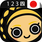 Japanese Numbers & Counting icono