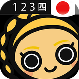 Japanese Numbers & Counting APK