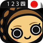 Learn Japanese Numbers, Fast! icon