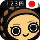 Learn Japanese Numbers, Fast! icône