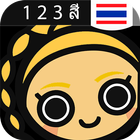 Thai Numbers & Counting icon