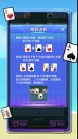 合十解壓空間 скриншот 3