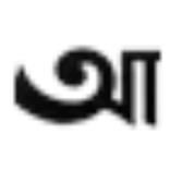 Ajkaler Khobor - Bangla News, 
