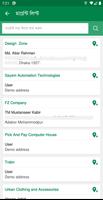 Merchant Tracking স্ক্রিনশট 2