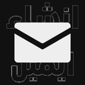 Create an email: make an email