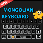 Mongolian keyboard AJH: Mongolia Typing keyboard icon