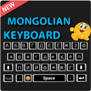 Clavier mongol AJH: clavier mongol APK