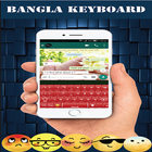 Clavier Bangla AJH: Clavier Bangladais icône