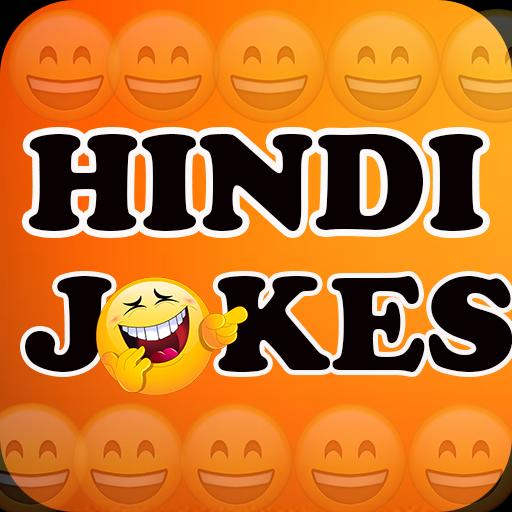 Best Funny Jokes In Hindi Images Download