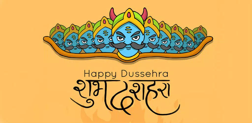 Dussehra Gif Free Download @