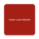 Indian Laws Marathi APK