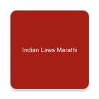 Indian Laws Marathi иконка