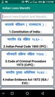 Indian Laws Marathi скриншот 1