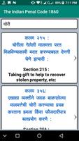 Indian Laws Marathi скриншот 2