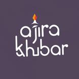 Odia News : ଓଡିଆ ଖବର