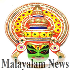 Malayalam News biểu tượng