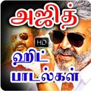 Ajith HD Video Songs APK