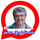 Thala Ajith Sticker and Maker App Zeichen