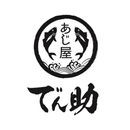 あじ屋　でん助 APK