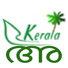 Malayalam Writing Free أيقونة