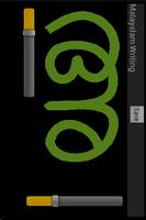 Malayalam Writing Free تصوير الشاشة 3