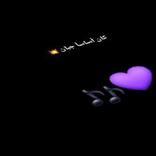 كان اساسا جبان