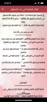 اجمل ابيات الشعر العربي ảnh chụp màn hình 1