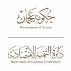 دائرة التنمية الإقتصادية عجمان icono