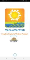 mana amaravati poster