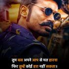 Shayari Status App | Status DP Collection in hindi Zeichen